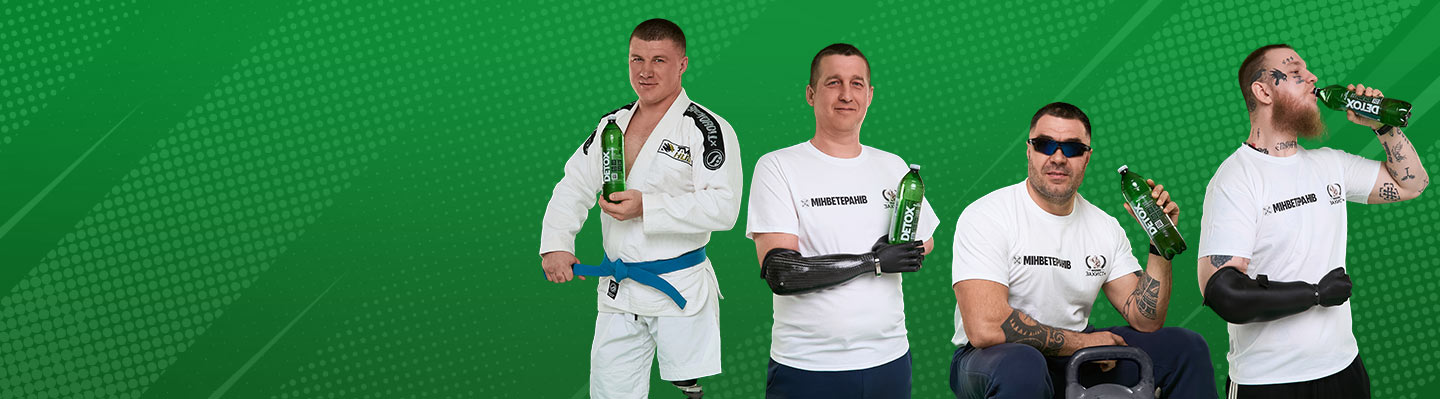 Aqua Миргород Detox